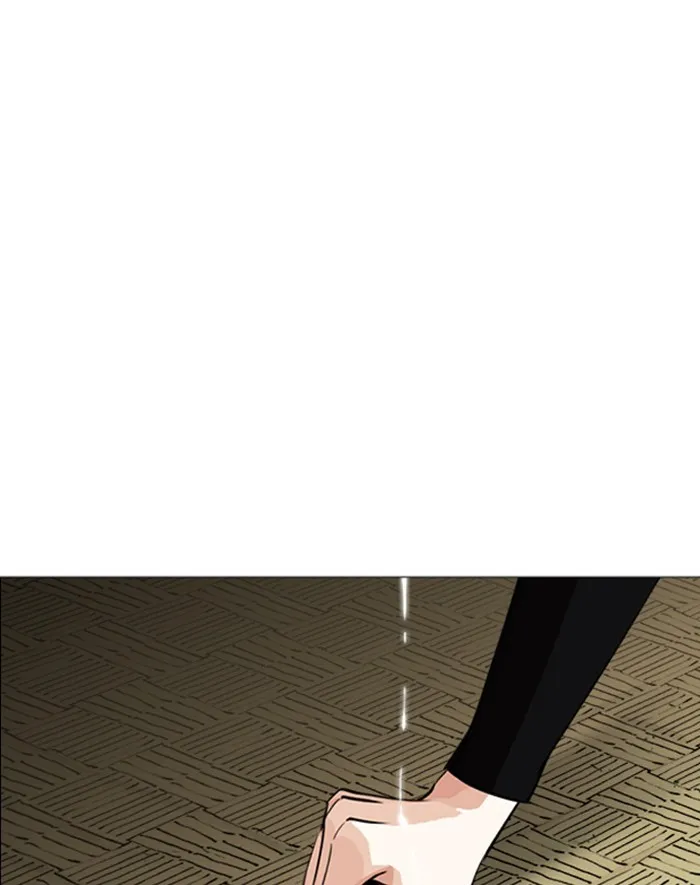 Lookism Zinmanga X Chapter 247 Page 32
