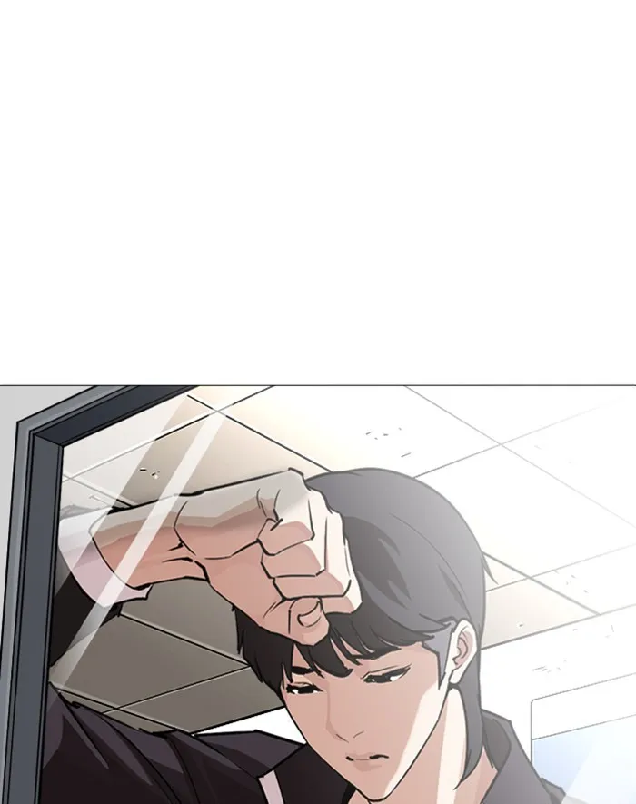 Lookism Zinmanga X Chapter 247 Page 81