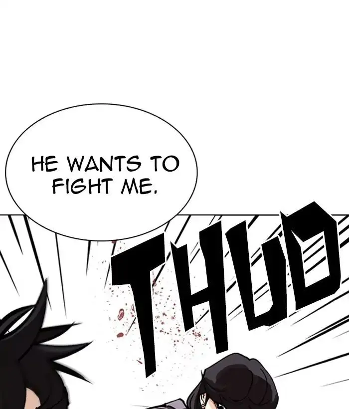 Lookism Zinmanga X Chapter 242 Page 8