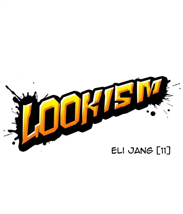 Lookism Zinmanga X Chapter 242 Page 11