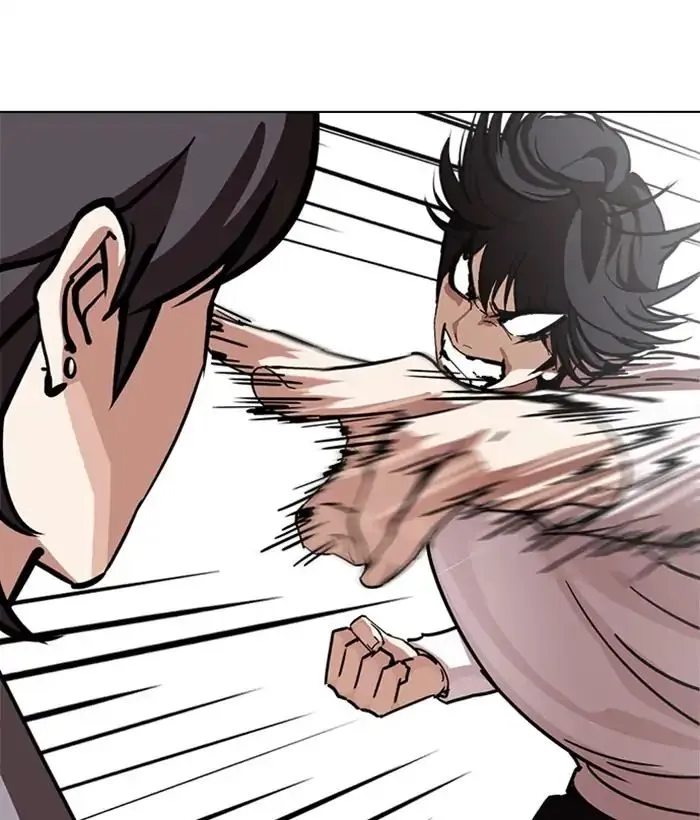 Lookism Zinmanga X Chapter 242 Page 33