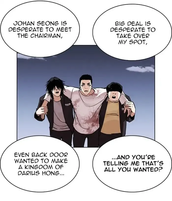 Lookism Zinmanga X Chapter 242 Page 110