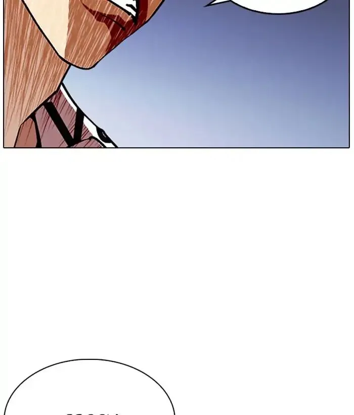 Lookism Zinmanga X Chapter 242 Page 112