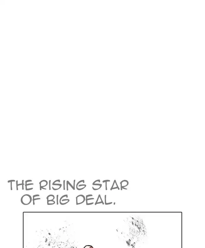 Lookism Zinmanga X Chapter 241 Page 39