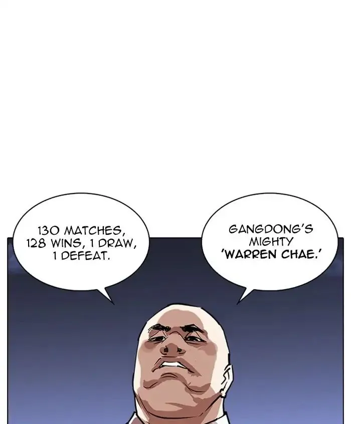 Lookism Zinmanga X Chapter 241 Page 115