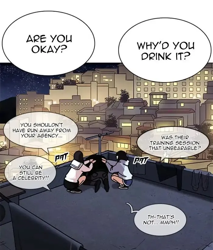 Lookism Zinmanga X Chapter 221 Page 76