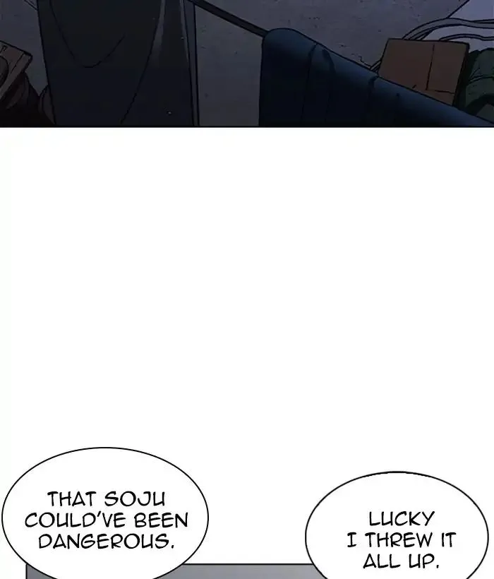 Lookism Zinmanga X Chapter 221 Page 77