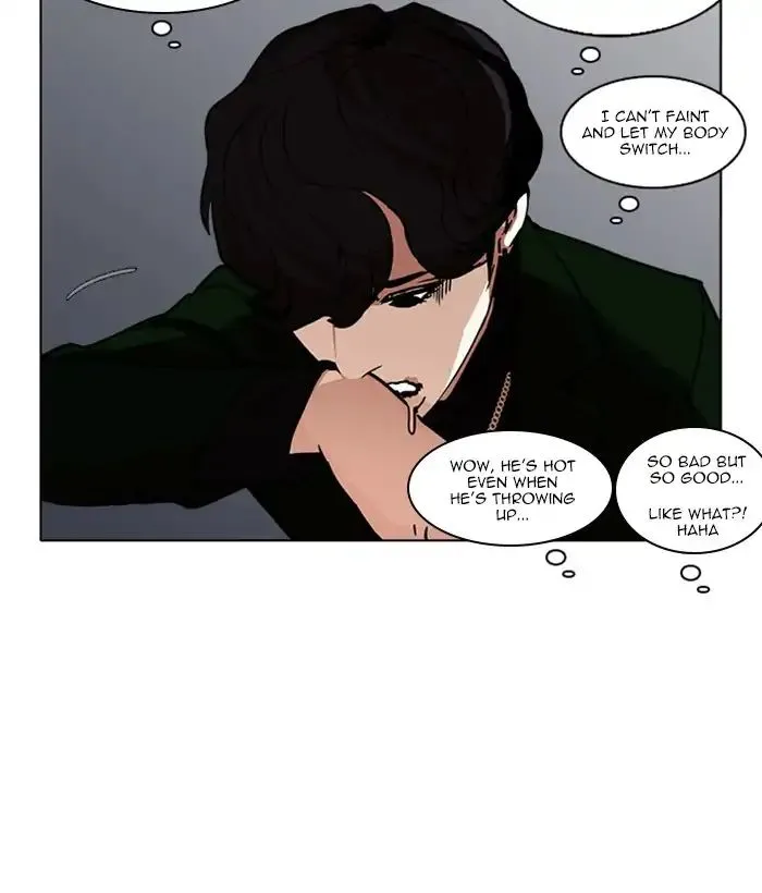 Lookism Zinmanga X Chapter 221 Page 78
