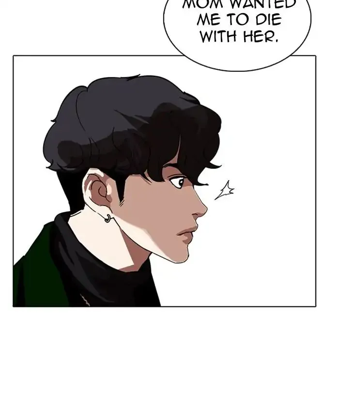 Lookism Zinmanga X Chapter 221 Page 83