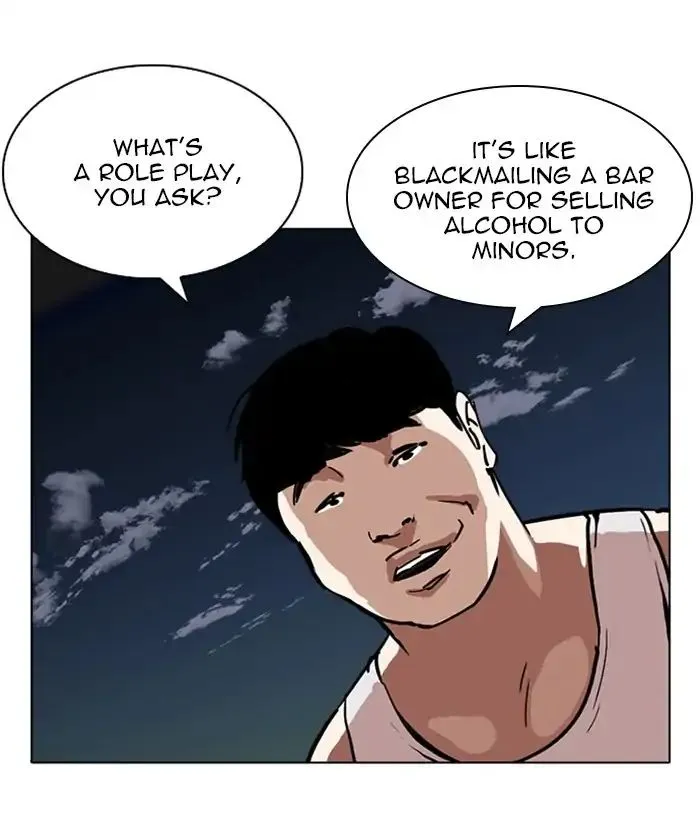 Lookism Zinmanga X Chapter 221 Page 122