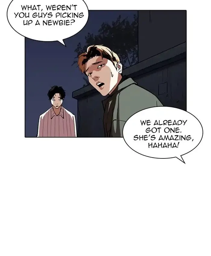 Lookism Zinmanga X Chapter 220 Page 77