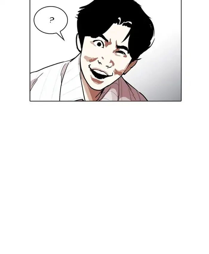 Lookism Zinmanga X Chapter 220 Page 80