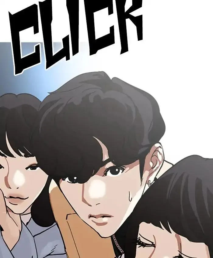 Lookism Zinmanga X Chapter 220 Page 86