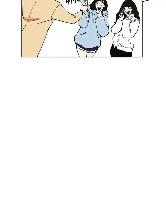 Lookism Zinmanga X Chapter 220 Page 93