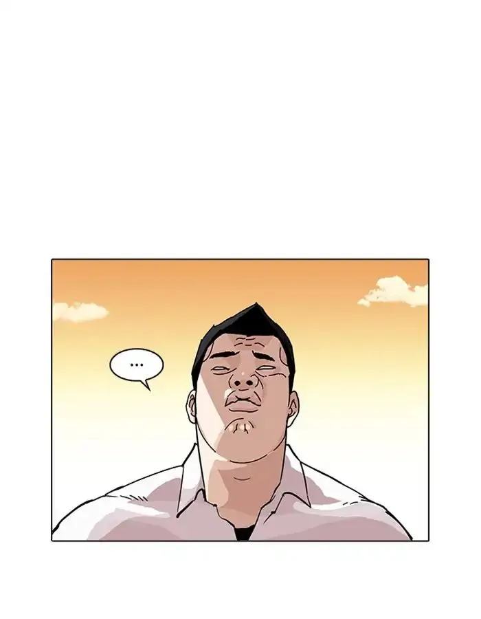Lookism Zinmanga X Chapter 209 Page 1