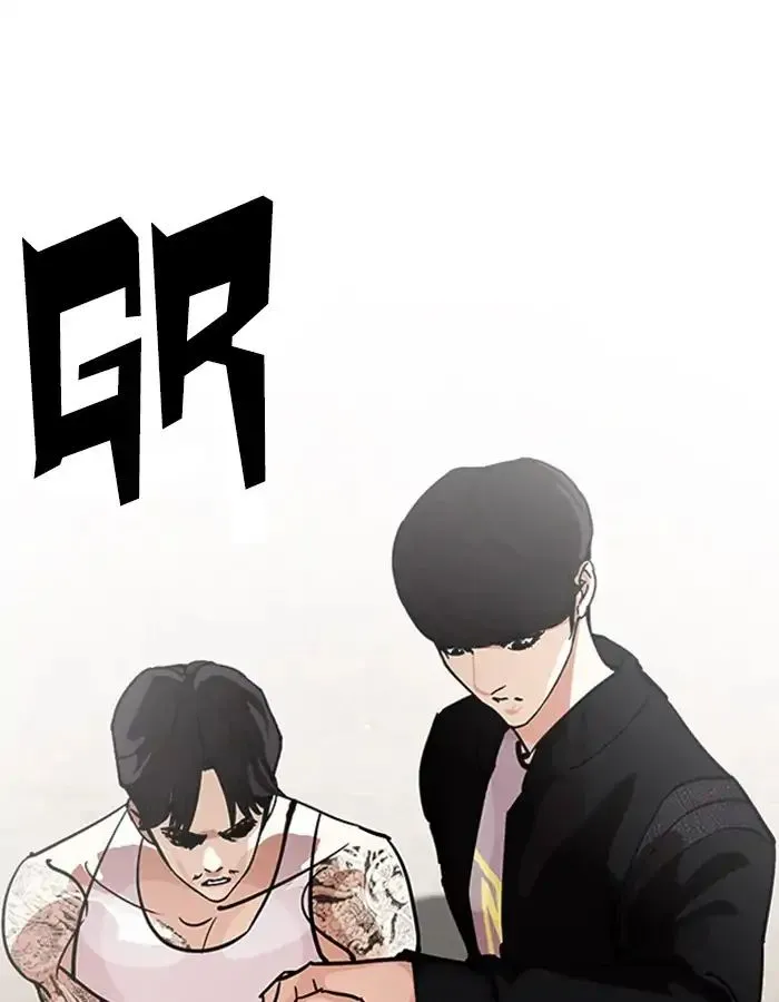 Lookism Zinmanga X Chapter 209 Page 109