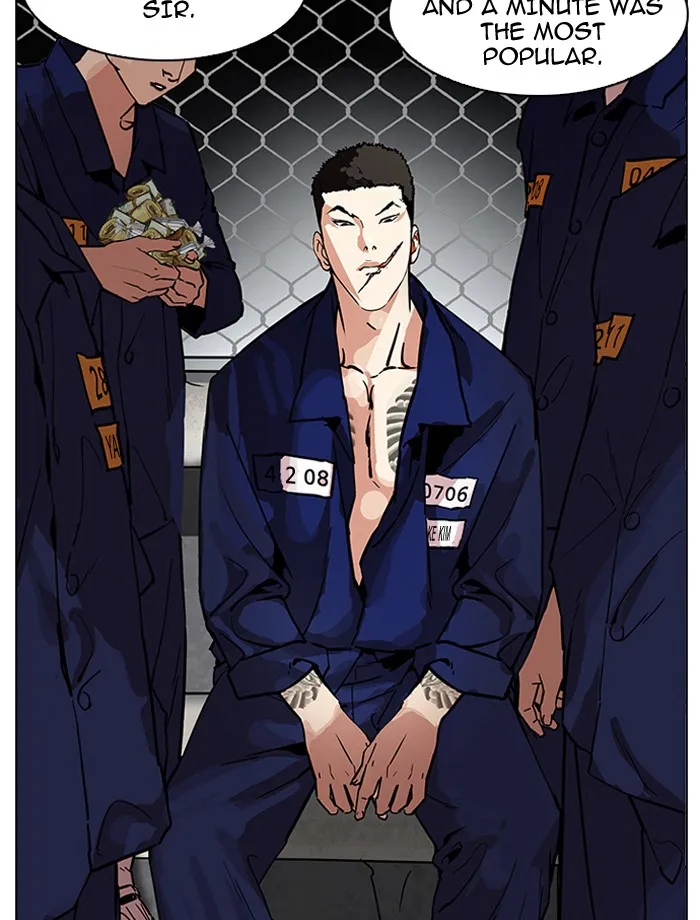 Lookism Zinmanga X Chapter 185 Page 5