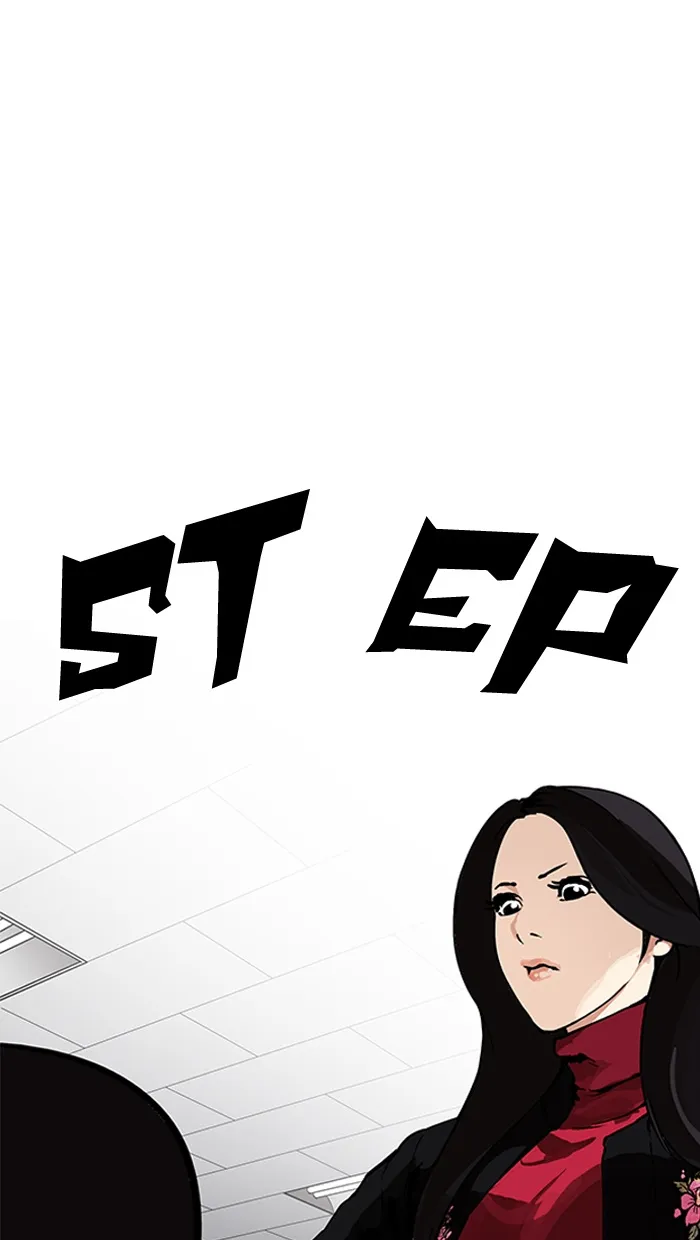 Lookism Zinmanga X Chapter 162 Page 14