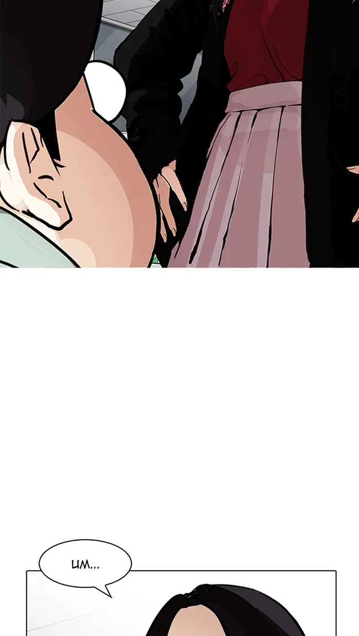 Lookism Zinmanga X Chapter 162 Page 15