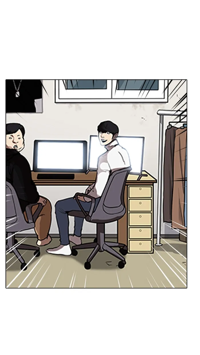 Lookism Zinmanga X Chapter 162 Page 51