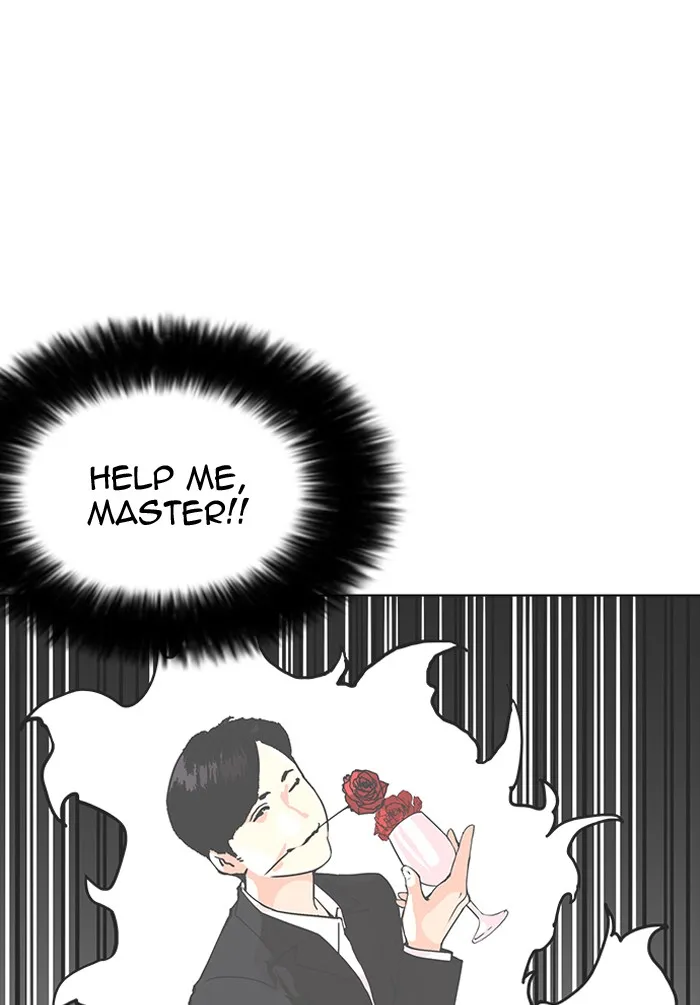 Lookism Zinmanga X Chapter 155 Page 21