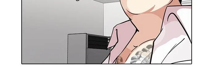 Lookism Zinmanga X Chapter 125 Page 15