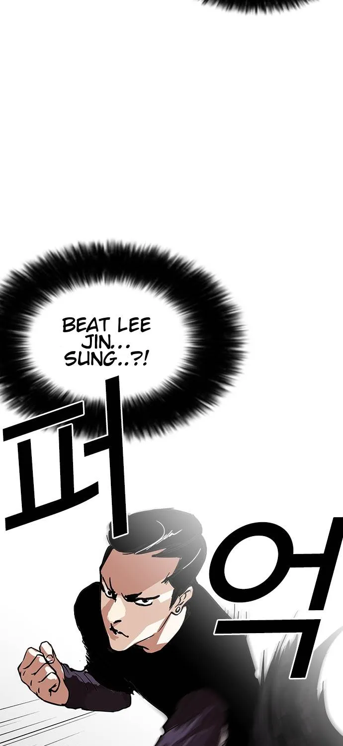 Lookism Zinmanga X Chapter 125 Page 26