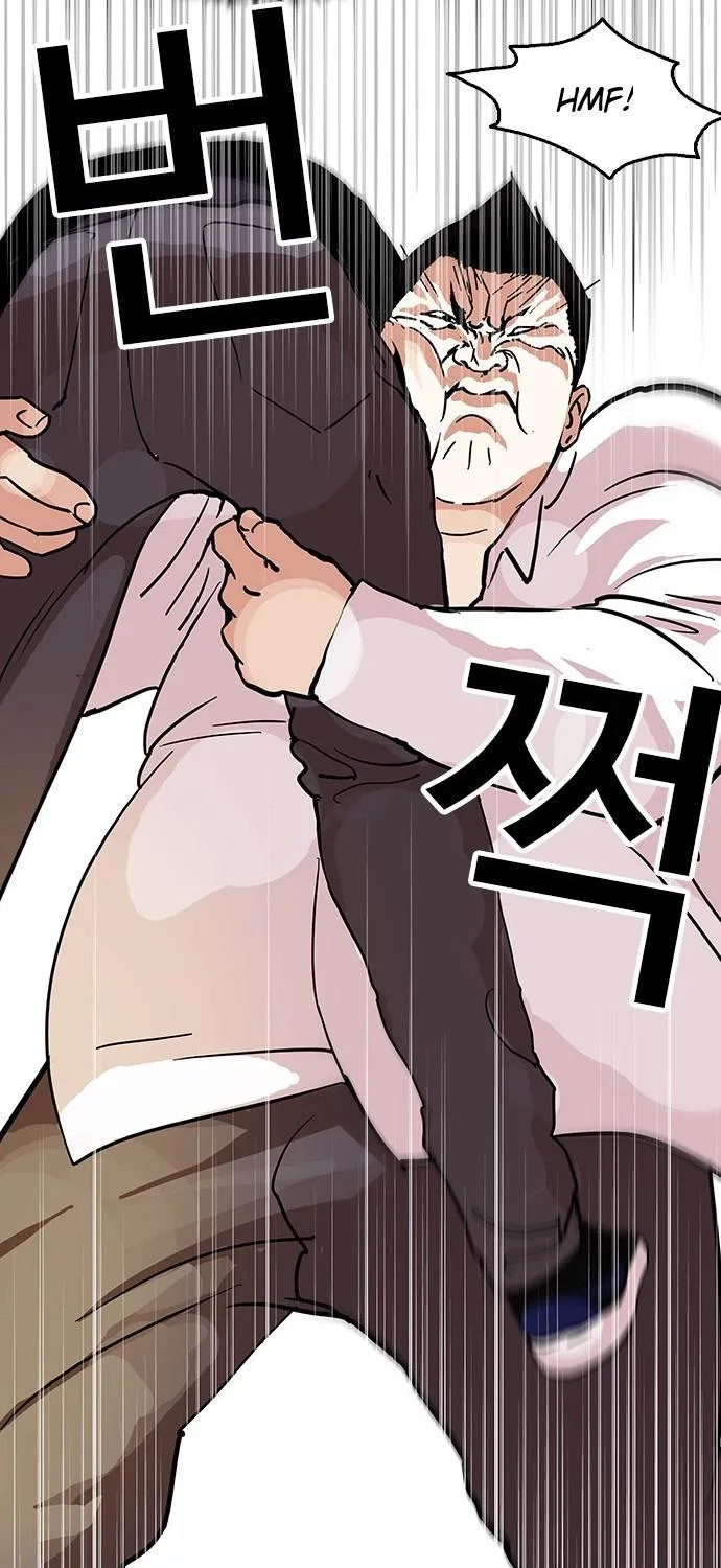 Lookism Zinmanga X Chapter 125 Page 97