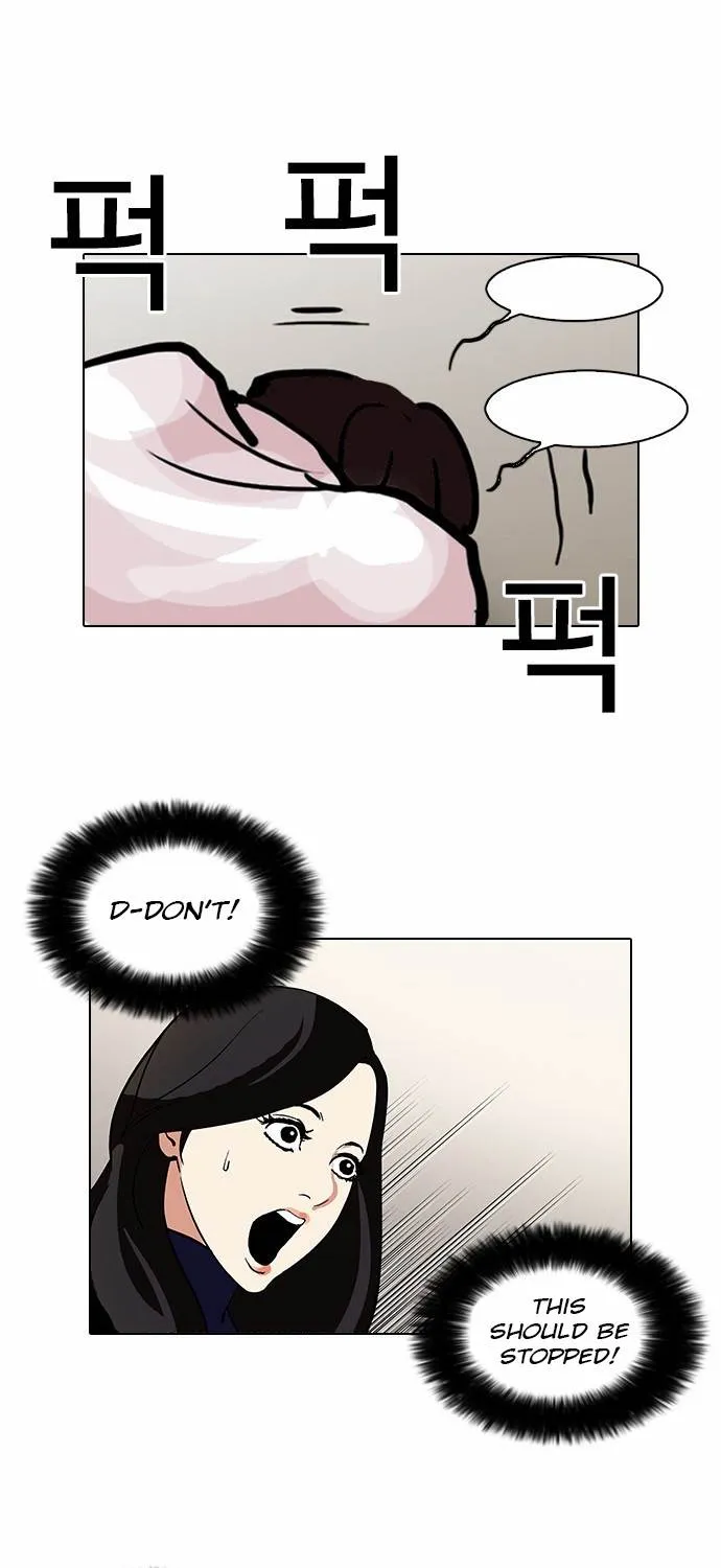 Lookism Zinmanga X Chapter 108 Page 46
