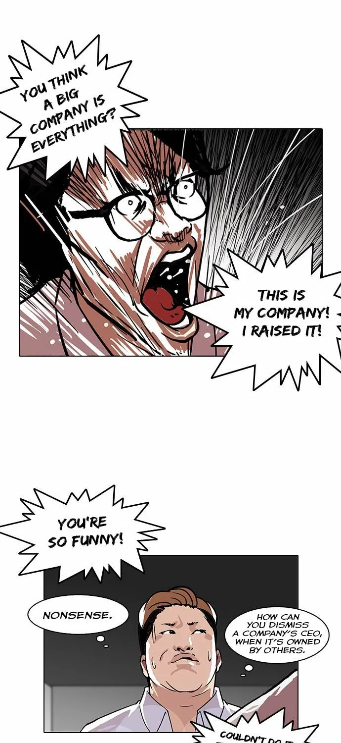 Lookism Zinmanga X Chapter 108 Page 74