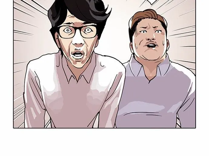 Lookism Zinmanga X Chapter 108 Page 77