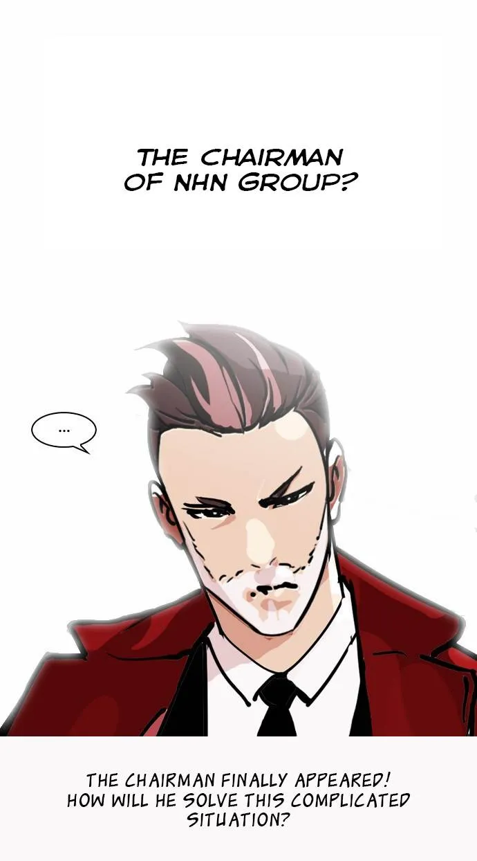 Lookism Zinmanga X Chapter 108 Page 83