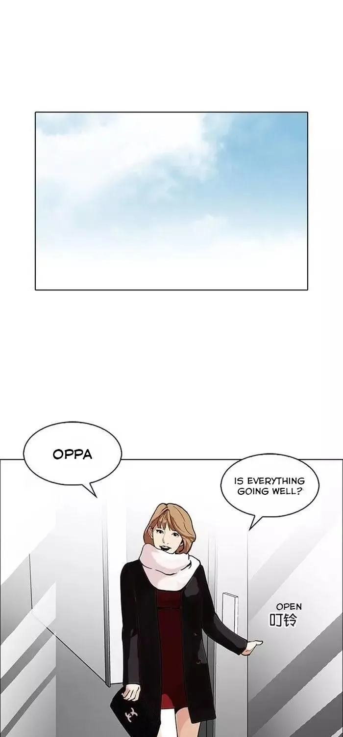 Lookism Zinmanga X Chapter 106 Page 5