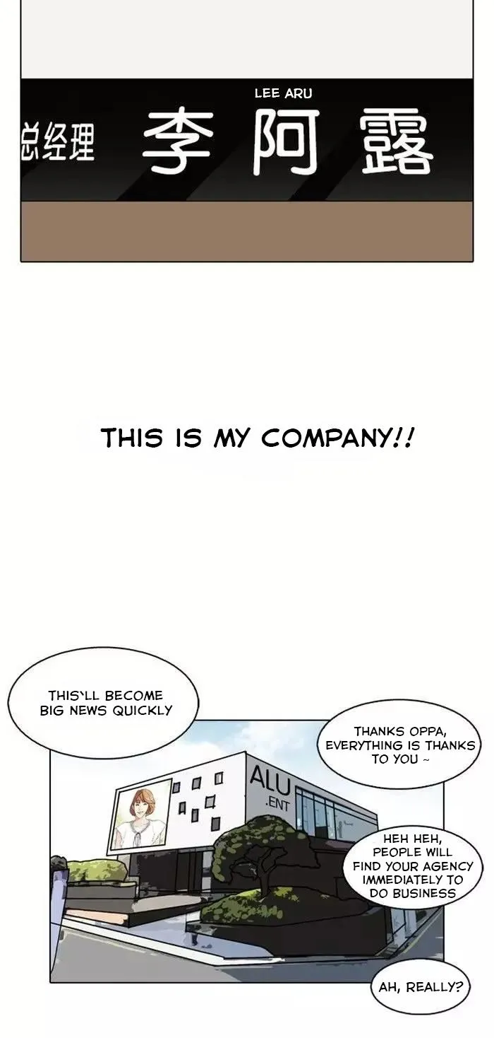 Lookism Zinmanga X Chapter 106 Page 9