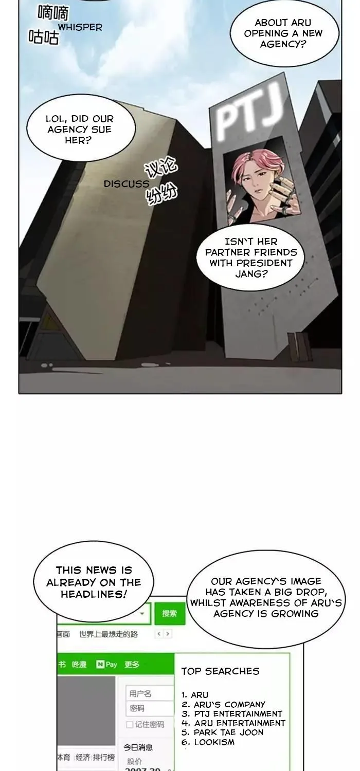 Lookism Zinmanga X Chapter 106 Page 20
