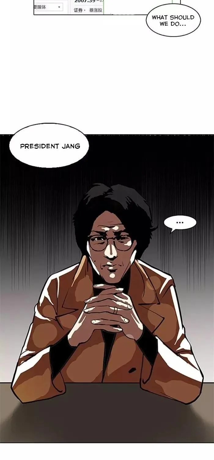 Lookism Zinmanga X Chapter 106 Page 21