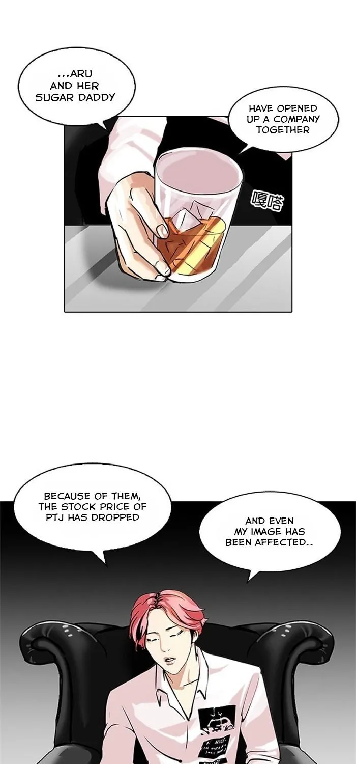 Lookism Zinmanga X Chapter 106 Page 27