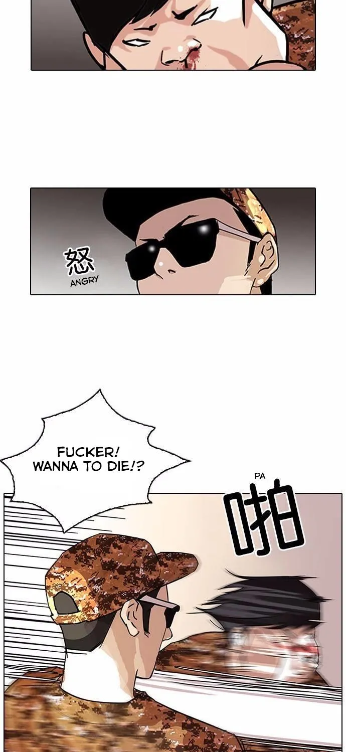 Lookism Zinmanga X Chapter 92 Page 43