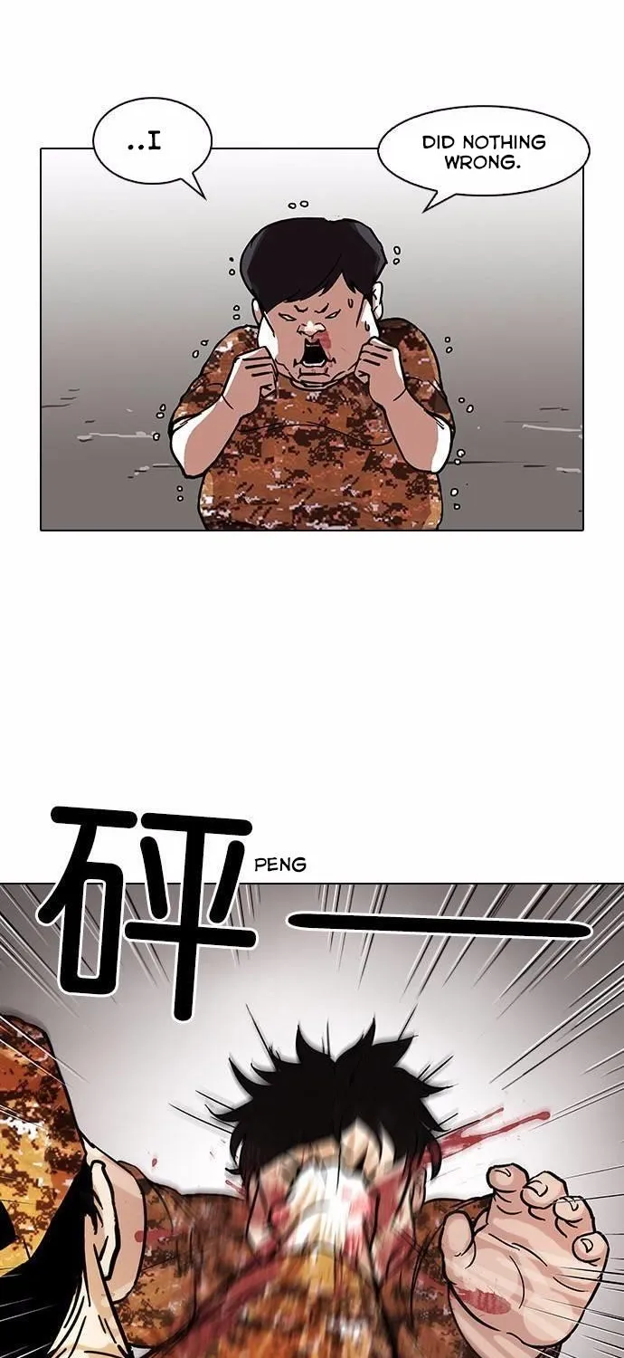 Lookism Zinmanga X Chapter 92 Page 47