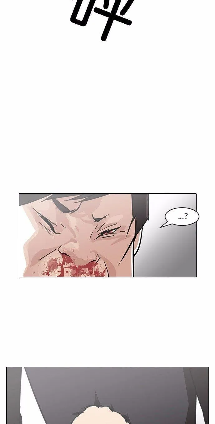 Lookism Zinmanga X Chapter 92 Page 55