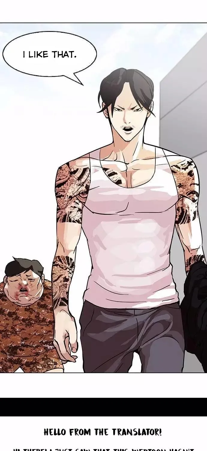 Lookism Zinmanga X Chapter 92 Page 60