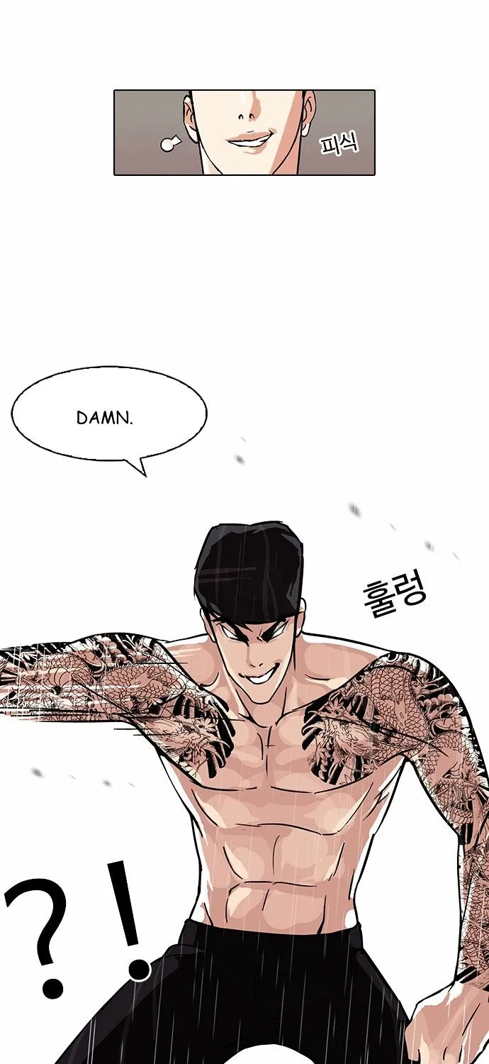 Lookism Zinmanga X Chapter 89 Page 17