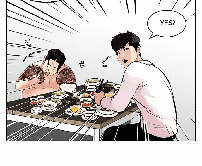 Lookism Zinmanga X Chapter 89 Page 29