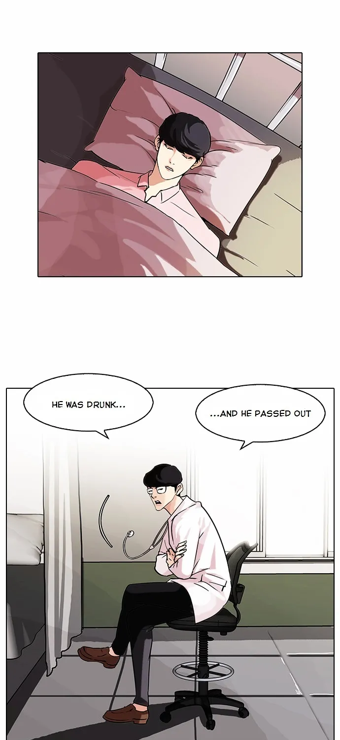 Lookism Zinmanga X Chapter 80 Page 13