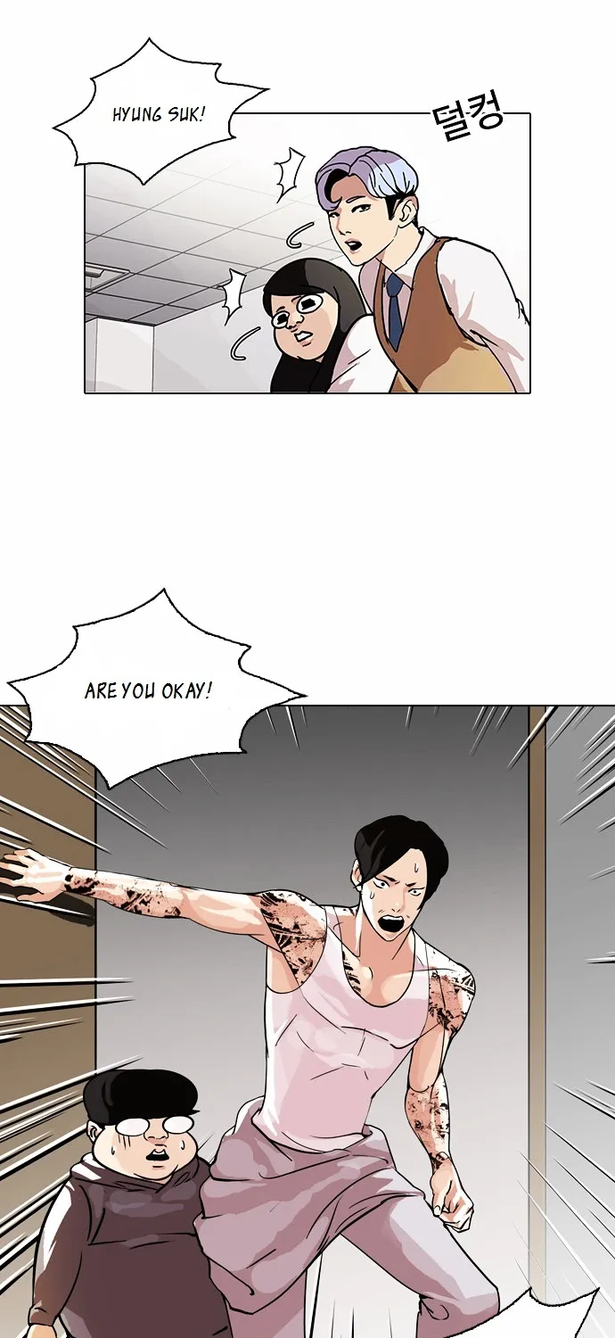 Lookism Zinmanga X Chapter 80 Page 15