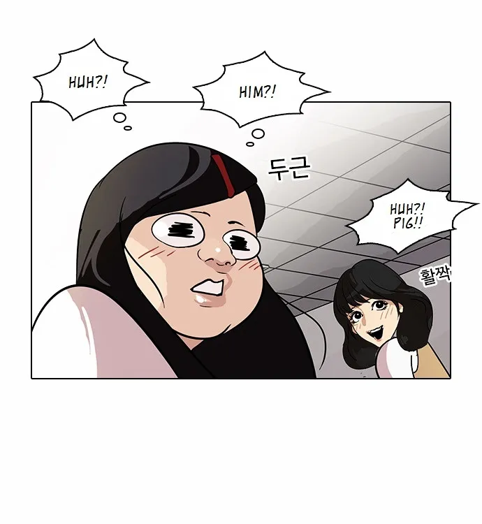 Lookism Zinmanga X Chapter 80 Page 17