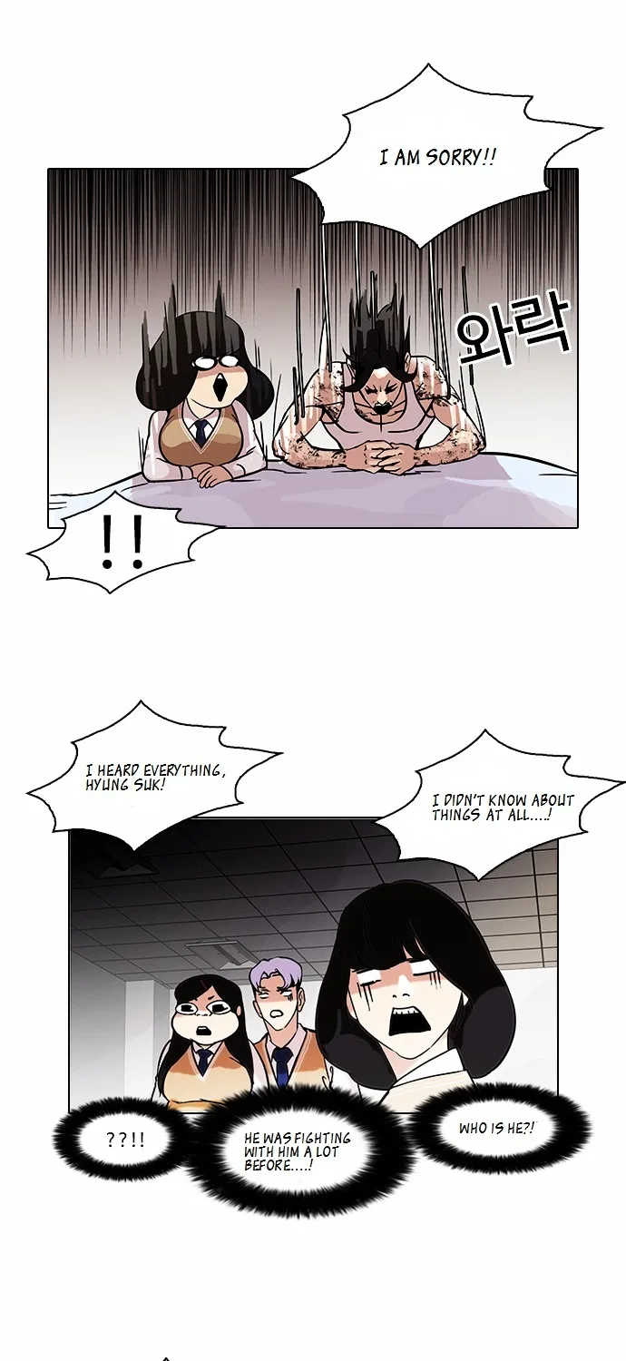 Lookism Zinmanga X Chapter 80 Page 18