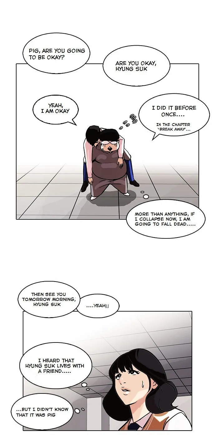 Lookism Zinmanga X Chapter 80 Page 25