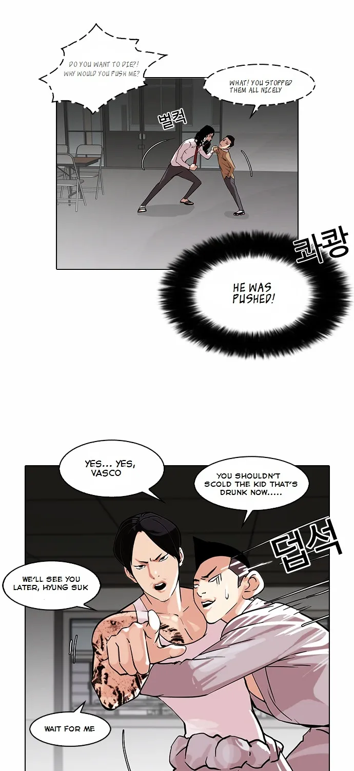 Lookism Zinmanga X Chapter 79 Page 17