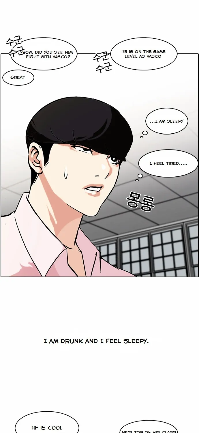 Lookism Zinmanga X Chapter 79 Page 19